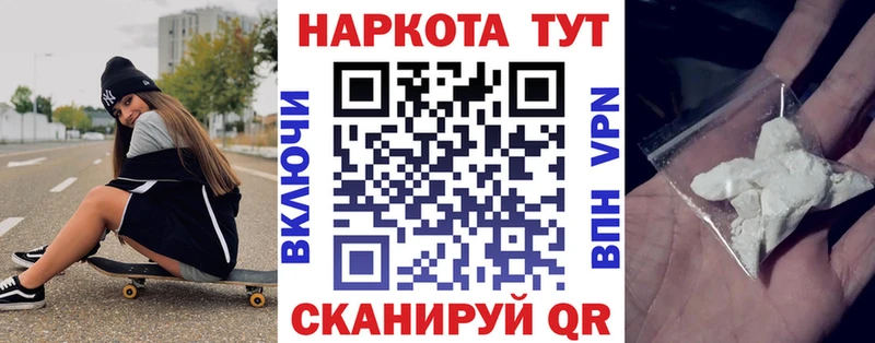 Наркошоп купить Cocaine  A-PVP  MDMA  АМФ  МЕФ  Марихуана  Самара