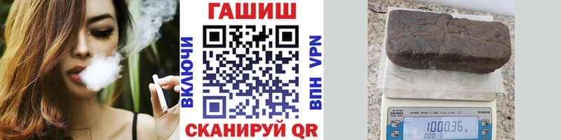 Купить где  Самара  ГАШ гашик 