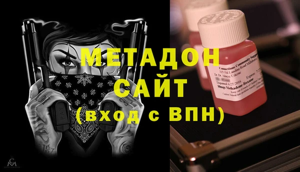 гашик Дмитровск