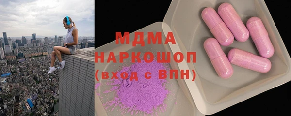 гашик Дмитровск
