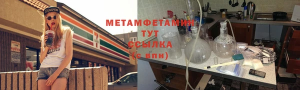 гашик Дмитровск