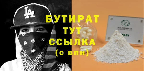 гашик Дмитровск