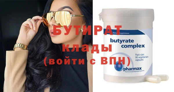 дживик Дмитров
