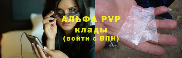 Альфа ПВП Дмитриев