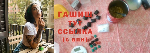 Альфа ПВП Дмитриев