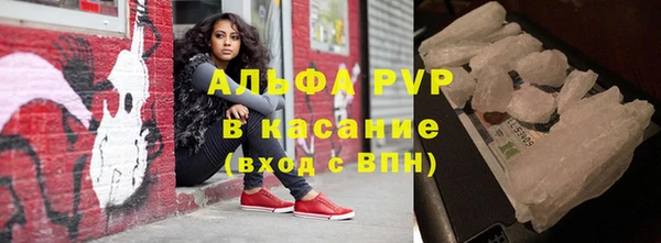 Альфа ПВП Дмитриев