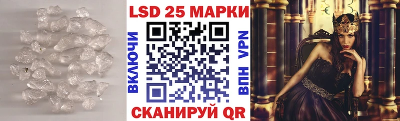 ЛСД экстази кислота  Купить закладки  Самара 