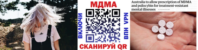 Купить  Самара  МДМА молли 