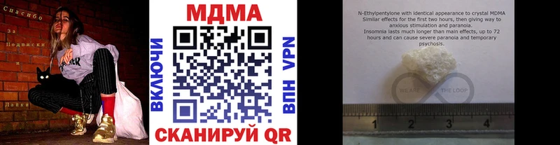 МДМА кристаллы Самара