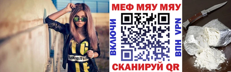 Мефедрон 4 MMC  Купить  Самара 