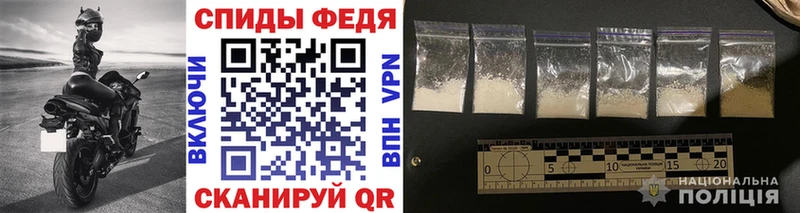 Первитин винт Самара