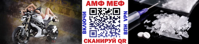 Купить где  Самара  Первитин Декстрометамфетамин 99.9% 