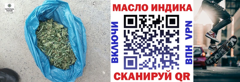 Дистиллят ТГК гашишное масло  Купить  Самара 