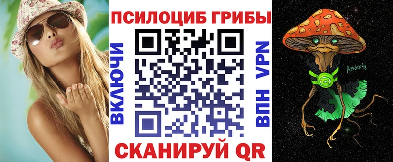 Галлюциногенные грибы ЛСД  Купить закладки  Самара 